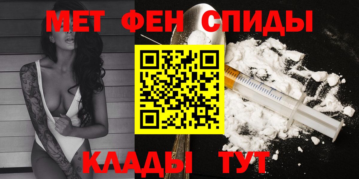Амфетамин  Вход с VPN  Одинцово  АМФЕТАМИН  Amphetamine 98% 