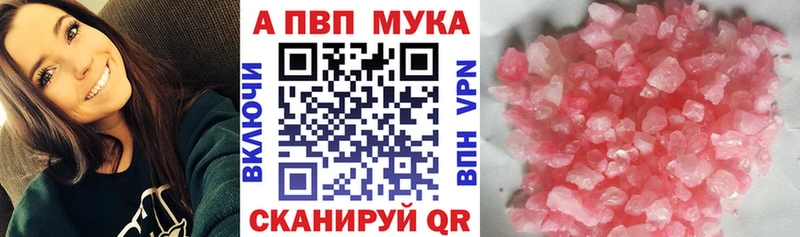 где продают наркотики  Одинцово  A PVP Crystall 