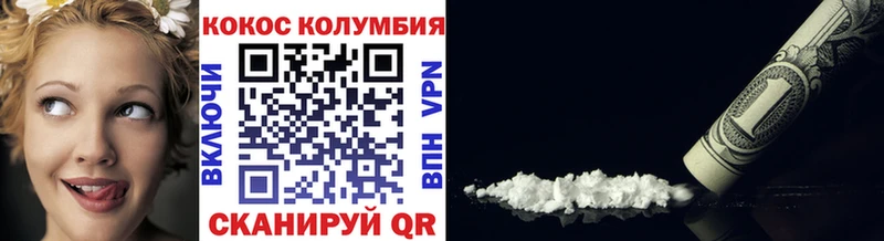 КОКАИН Перу  Одинцово 
