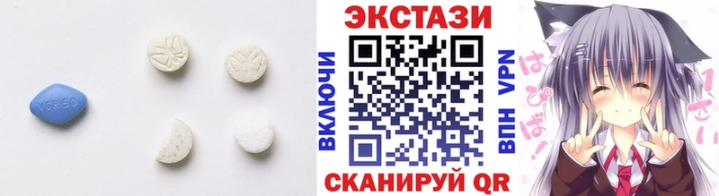 Экстази Cube  Одинцово 
