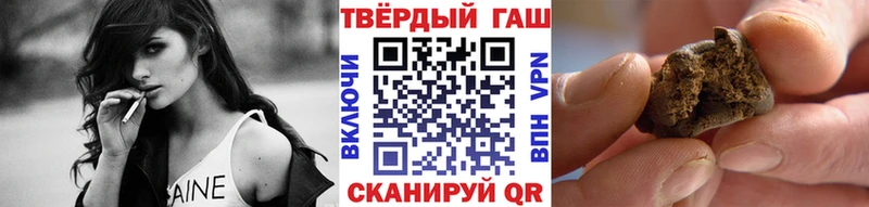 Гашиш hashish  Одинцово 