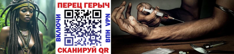 Героин хмурый  Одинцово 