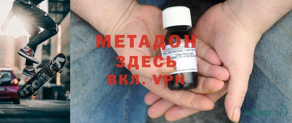 мефедрон Абинск
