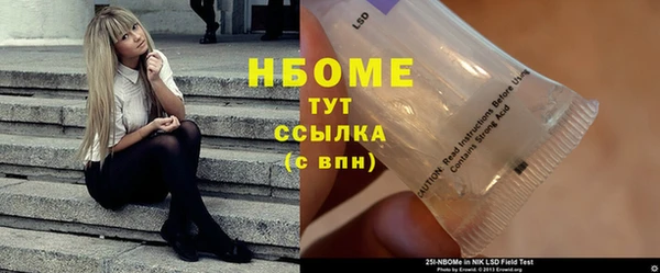 мефедрон Абинск