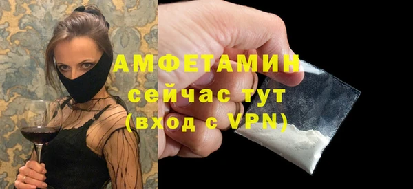 ГАЛЛЮЦИНОГЕННЫЕ ГРИБЫ Арсеньев