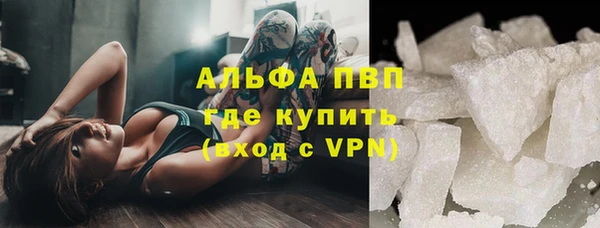 скорость mdpv Алексеевка