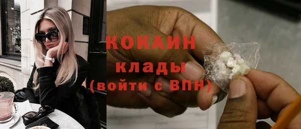 мескалин Армянск