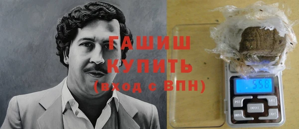 ГАЛЛЮЦИНОГЕННЫЕ ГРИБЫ Арсеньев