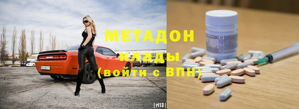ГАЛЛЮЦИНОГЕННЫЕ ГРИБЫ Арсеньев