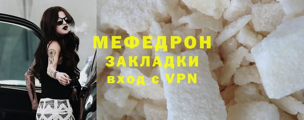 мескалин Армянск
