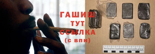 мескалин Армянск