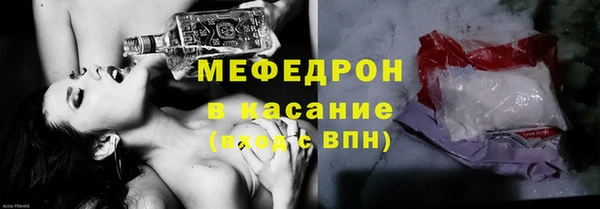 меф VHQ Аркадак