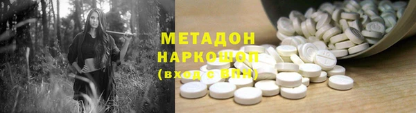 ECSTASY Абдулино