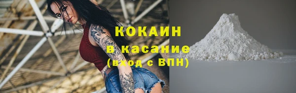 ECSTASY Абдулино