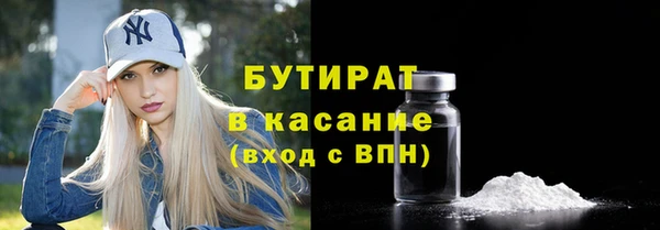 ECSTASY Абдулино