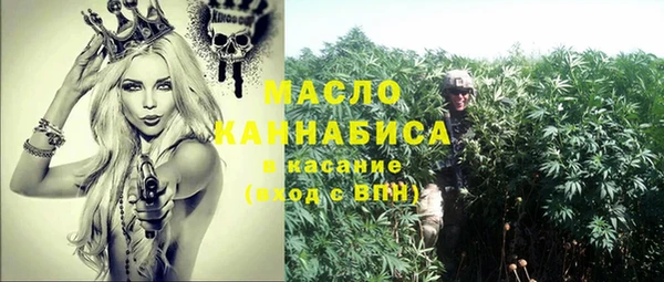 мефедрон Абинск
