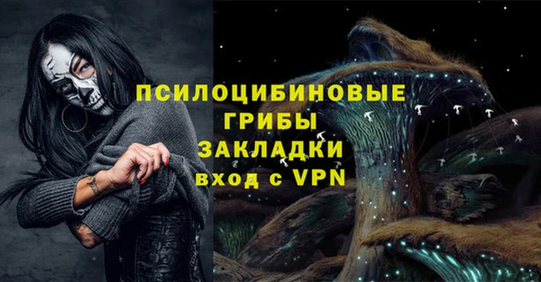 мефедрон Абинск