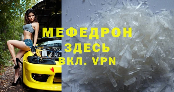 метадон Абаза