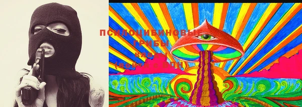 ECSTASY Абдулино