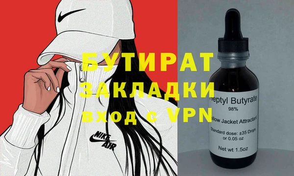 ECSTASY Абдулино