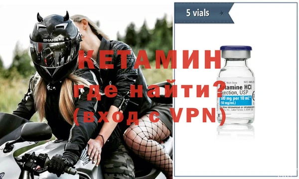 мефедрон Абинск