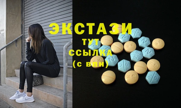 мефедрон Абинск
