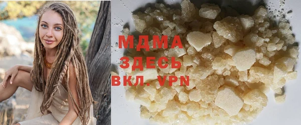 мефедрон Абинск