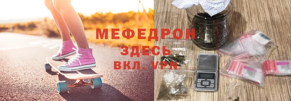 мескалин Армянск