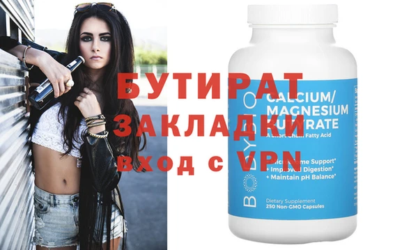 ECSTASY Абдулино