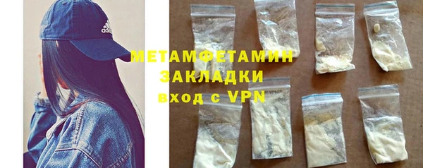 ГАЛЛЮЦИНОГЕННЫЕ ГРИБЫ Арсеньев