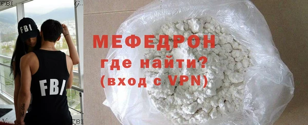 меф VHQ Аркадак