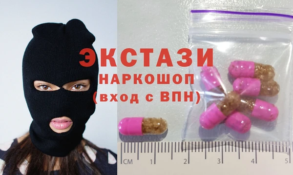 меф VHQ Аркадак