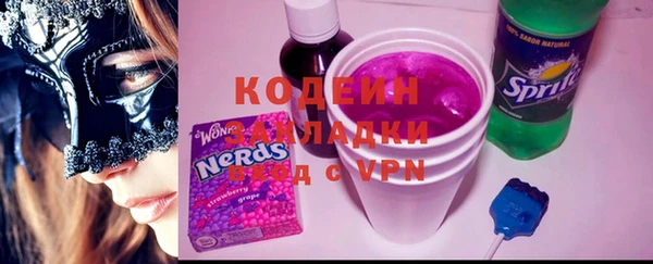 мескалин Армянск