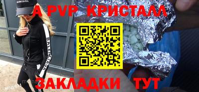 трава Вязники