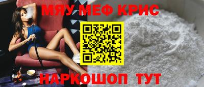 стаф Вышний Волочёк