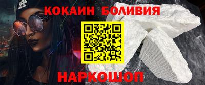 стаф Вышний Волочёк