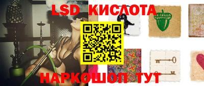 стаф Вышний Волочёк