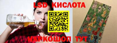 стаф Вышний Волочёк