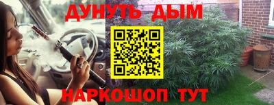 герыч Вязьма