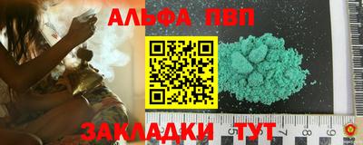 мдма Владикавказ