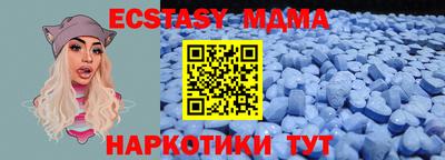 стаф Вышний Волочёк