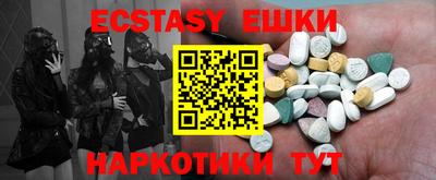 мдма Владикавказ