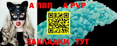 мдма Владикавказ