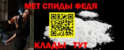 мдма Владикавказ