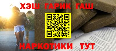 герыч Вязьма