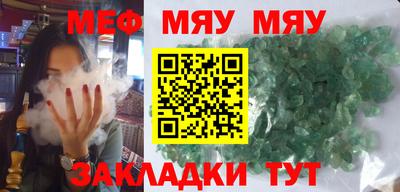 трава Вязники