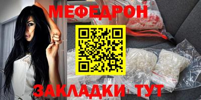 мдма Владикавказ