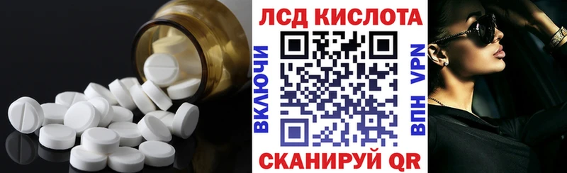 Лсд 25 экстази ecstasy  Одинцово 