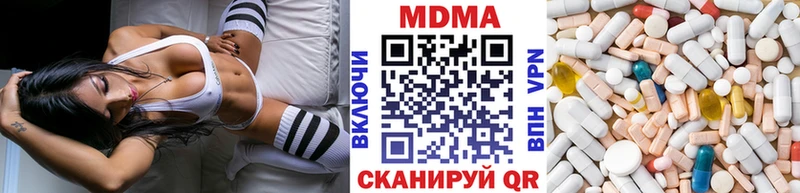 гидра ССЫЛКА  Одинцово  MDMA молли 