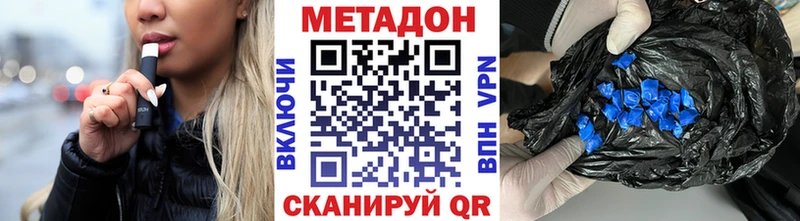 darknet Telegram  Одинцово  Метадон мёд 